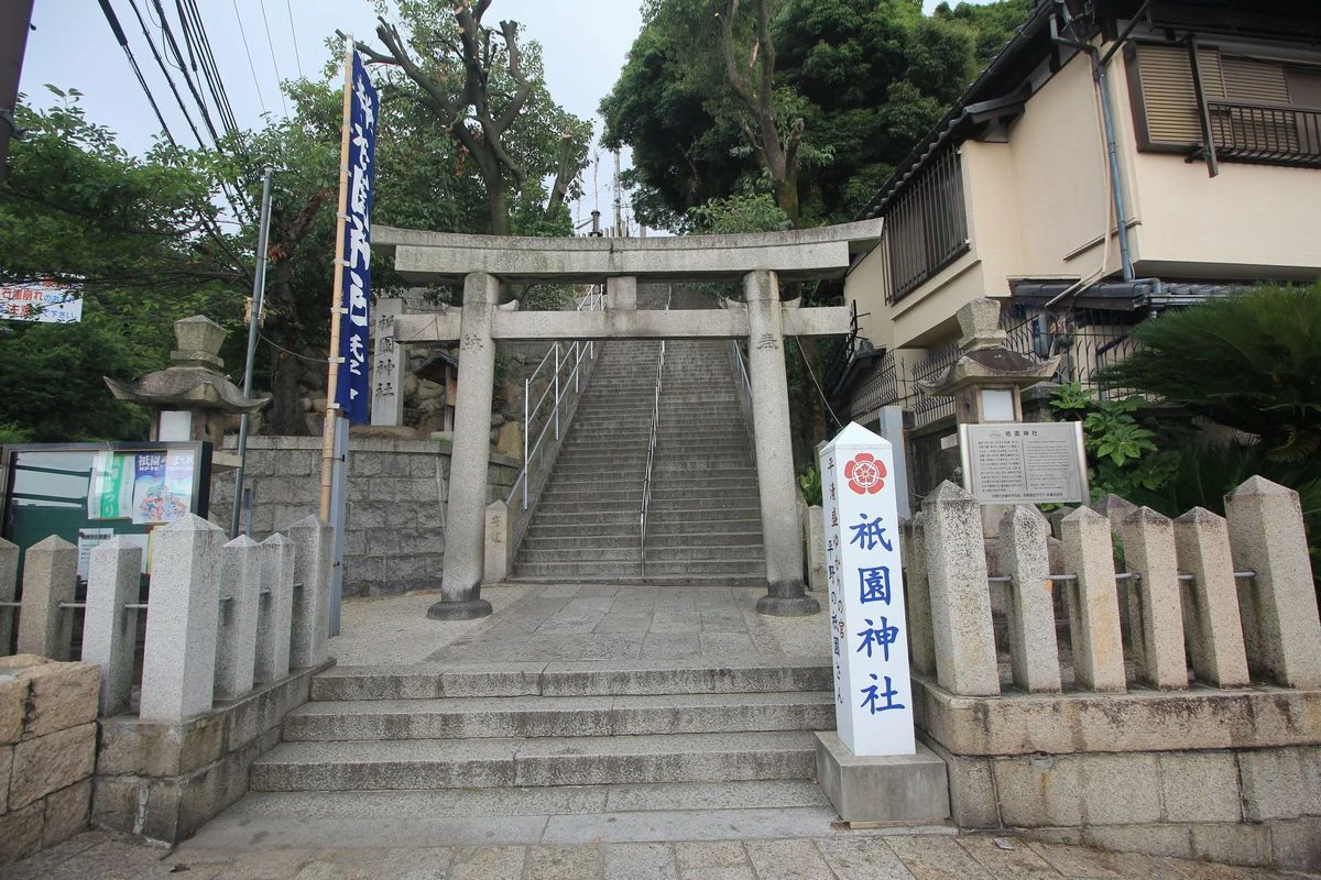 神戸市兵庫区の歴史と暮らし｜平清盛ゆかりの福原京跡を紹介