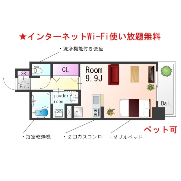 兵庫県神戸市中央区琴ノ緒町２丁目3-27 間取図