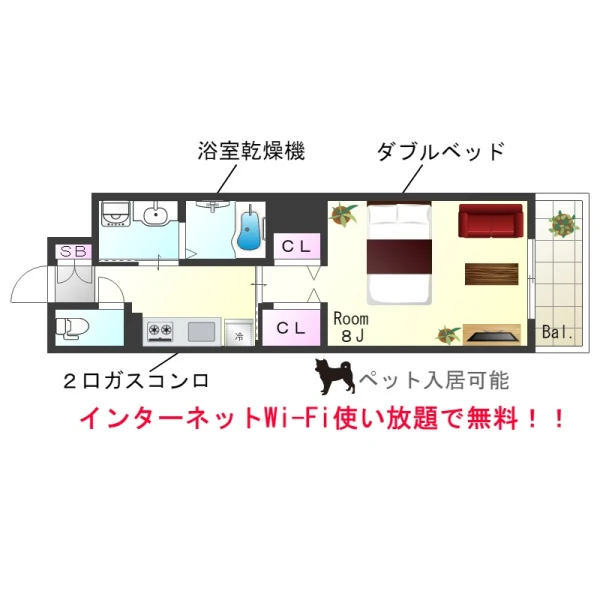 兵庫県神戸市中央区琴ノ緒町２丁目3-27 間取図