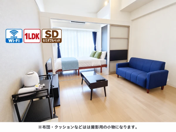【阪神 春日野道 徒歩５分】Sステイ神戸三宮ラシュレ｜Wi-Fi無料・オートロック付き分譲マンション｜１LDK・セミダブルベッドの物件画像