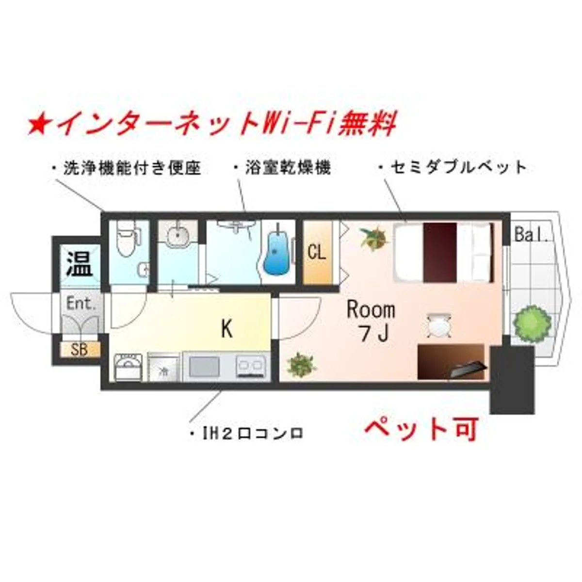 兵庫県神戸市中央区相生町５丁目 内観写真