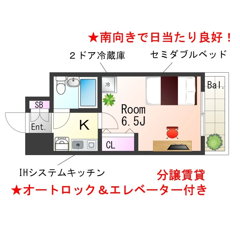 兵庫県西宮市和上町 間取図