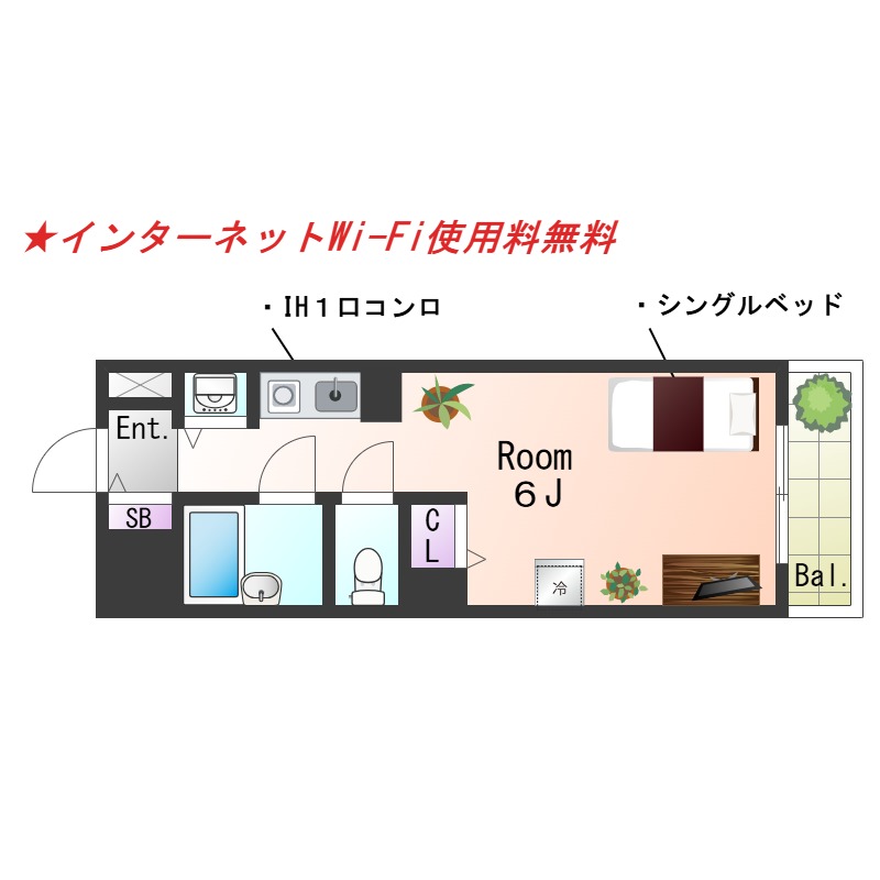 ☆Sステイ西明石YK小久保☆インターネットWi-Fi無料で使い放題☆