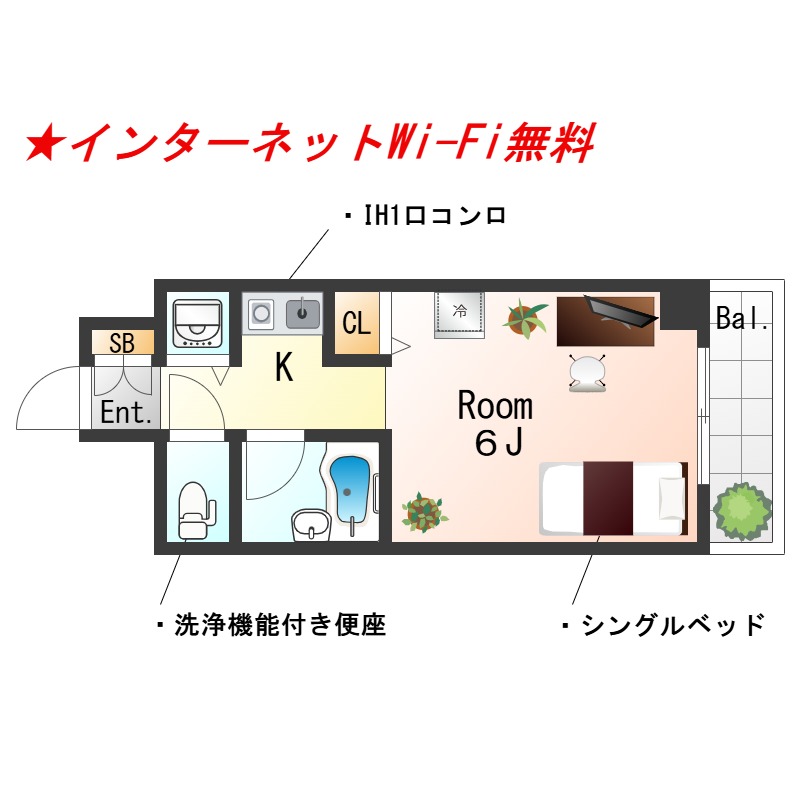☆Sステイ西明石YK松の内☆インターネットWi-Fi無料☆バス・トイレセパレート☆