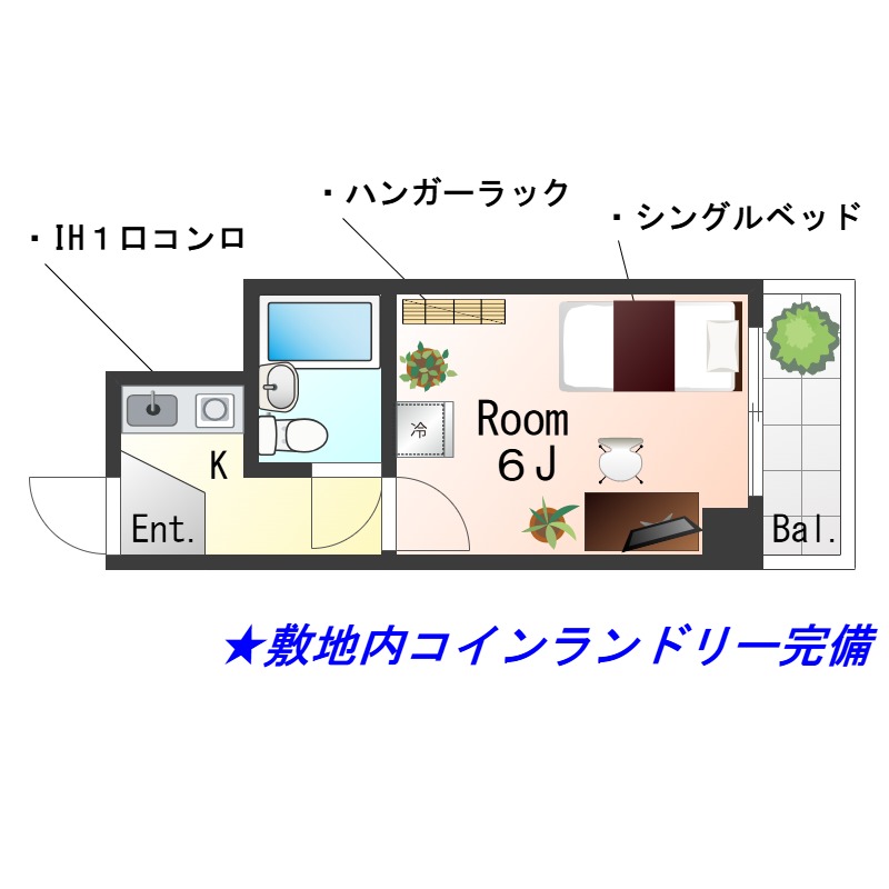 ☆Sステイ神戸西元町☆インターネットWi-Fiレンタル可☆コインランドリー（室内洗濯機なし）☆テレワークにも☆ハーバーランド・中央郵便局