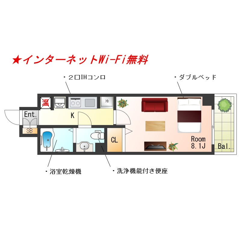 ☆Sステイ三宮駅前ルシール☆インターネット無料☆ダブルベッド仕様☆