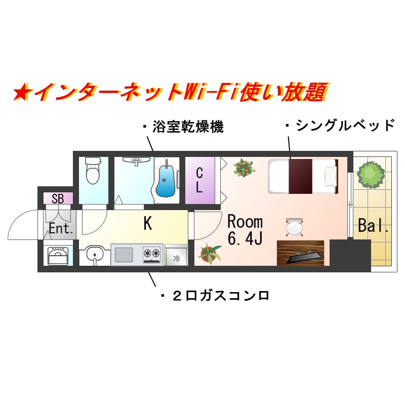☆Sステイ三宮駅前プライムタイム☆インターネット無料☆築浅で設備も充実♪☆