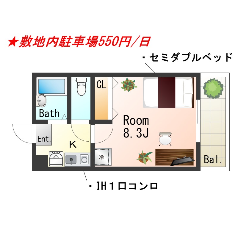 ★Sステイ姫路市役所前リッチウォーク【セミダブルベッド】★駐車場あり★バストイレセパレート★インターネットWi-Fiレンタル可★