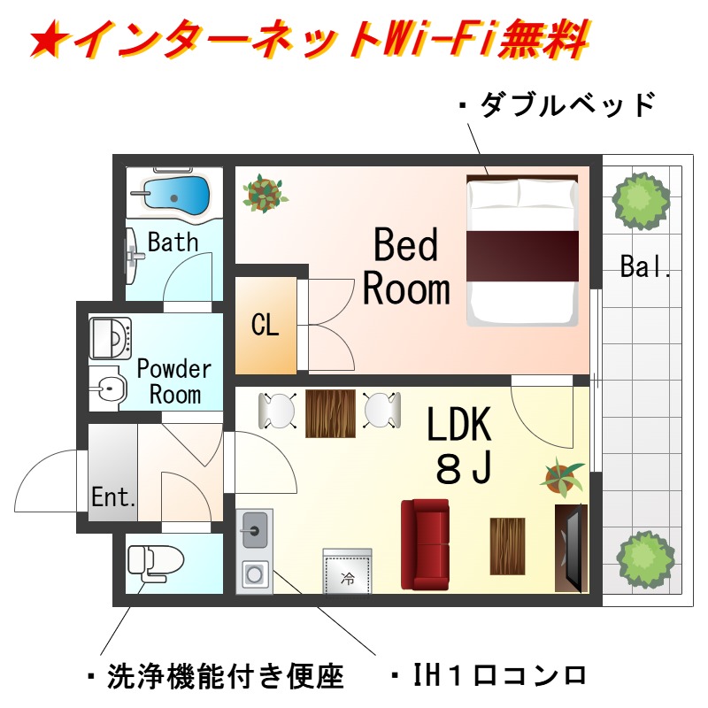 ★Sステイ姫路駅前アネスティ★１LDK★インターネットWi-Fi無料で使い放題★ダブルベッド・温水洗浄便座★