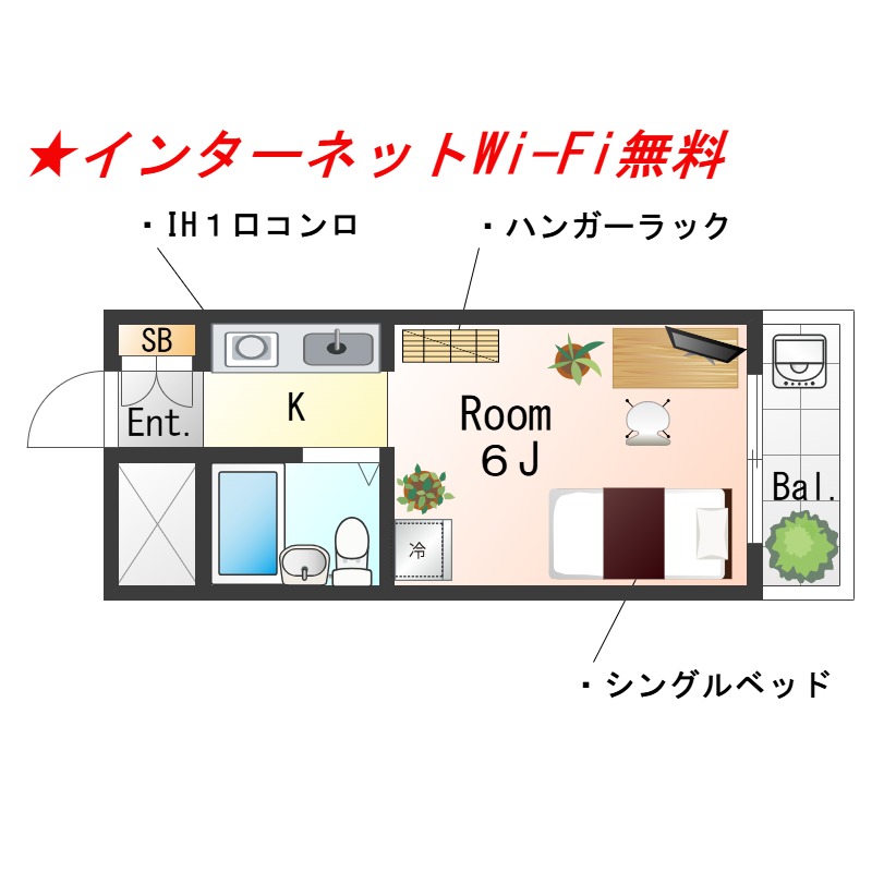 ★Sステイ阪急塚口１★オートロック★インターネットWi-Fi無料で使い放題★出張・研修・テレワークにオススメ♪