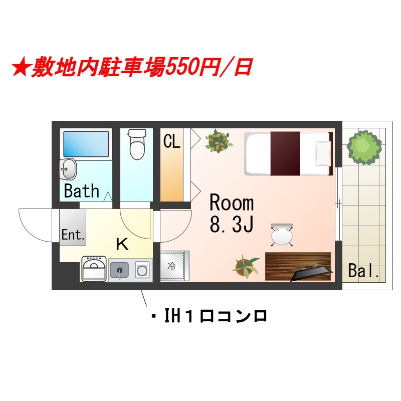 ★Sステイ姫路市役所前リッチウォーク【シングルベッド】★駐車場あり★バストイレセパレート★インターネットWi-Fiレンタル可★