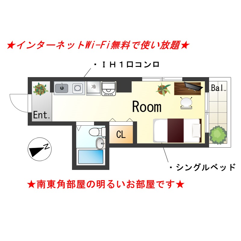 ★Sステイ高速神戸ラッフィナート★インターネットWi-Fi無料で使い放題★神戸大学付属病院も近し★