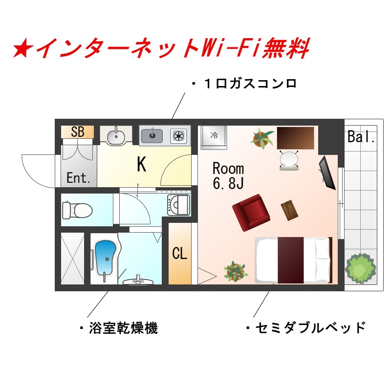 ★SステイPS神戸みなと元町2002★インターネットWi-Fi無料★セミダブルベッド・独立洗面化粧台・ガスキッチン★