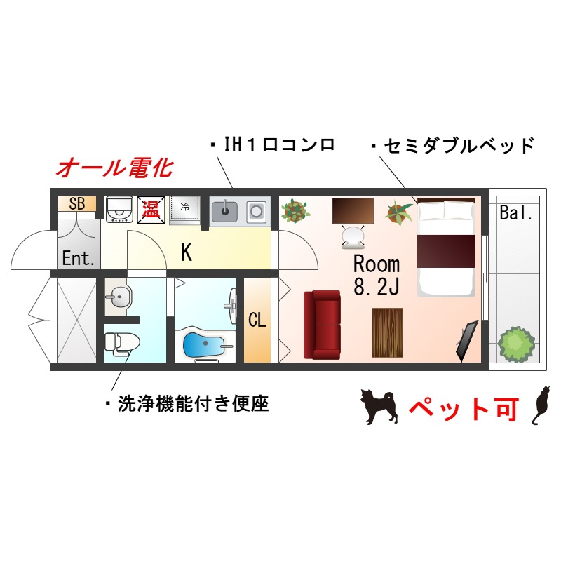 ★SステイDM神戸元町【禁煙ルーム・セミダブルベッド・オール電化】★独立洗面化粧台・ウォシュレットなど設備充実★ペット可★
