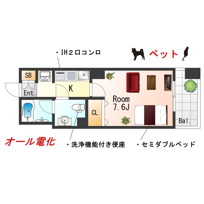 ★Sステイ神戸エアフロント阪神春日野道【禁煙ルーム・セミダブルベッド・オール電化】★ペット可★独立洗面化粧台・ウォシュレット・IH2口キッチンなど設備充実★