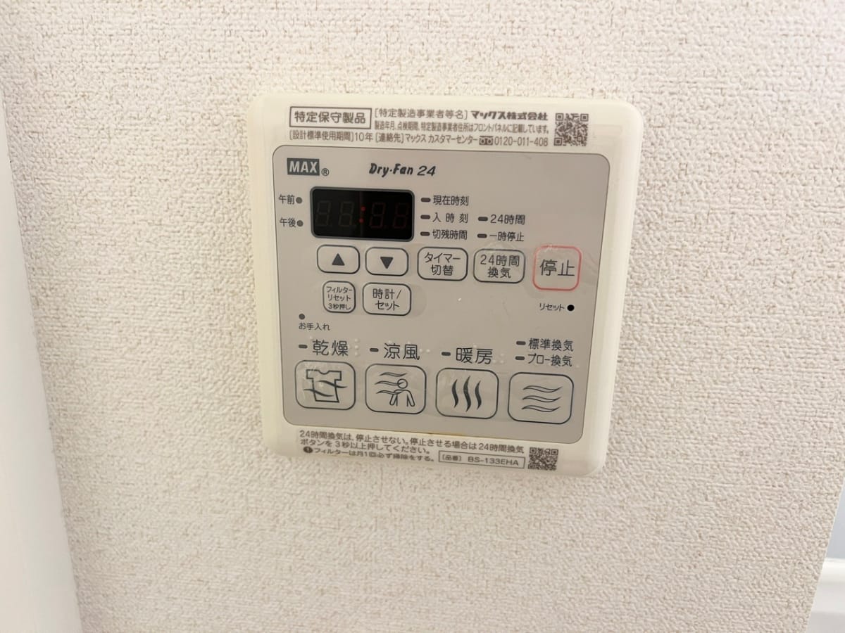 ★SステイPS兵庫駅前シフォン【禁煙ルーム・1K・Wi-Fi無料】★独立洗面化粧台・浴室暖房乾燥機・温水洗浄便座・ガス2口Kなど設備充実★