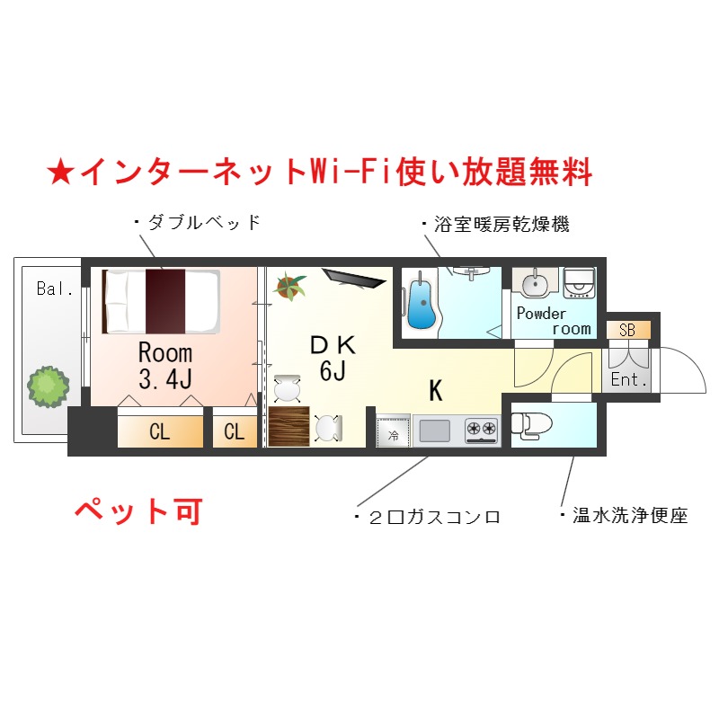 ★Sステイ堺綾之町SOAR★インターネットWi-Fi無料★ペット可★ダブルベッド・ウォシュレット付きの1DK★