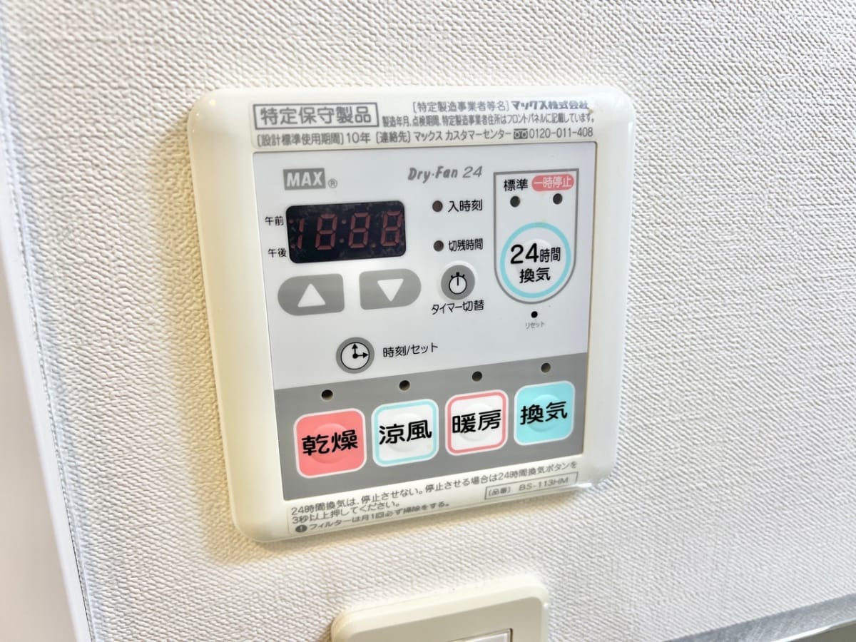 ★SステイRH神戸元町・県庁前【禁煙ルーム・１K】★インターネットWi-Fiレンタル可★独立洗面化粧台・ウォシュレット・浴室乾燥機・ガス２口K・オートロックなど設備充実★ペット可★